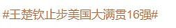 他俩一合体，内娱所有CP全白干...... - 29