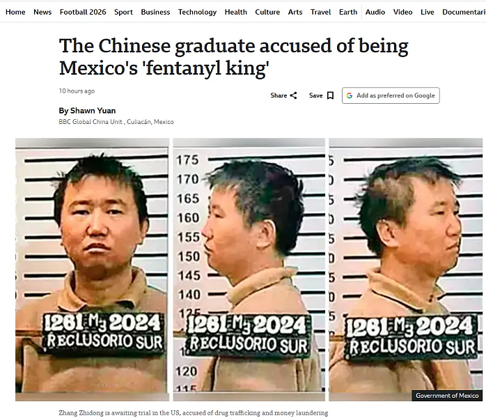 北大学霸成全球通缉超级毒枭!娶拉美黑帮千金打造犯罪一条龙帝国,被捕后穿墙出逃? - 1