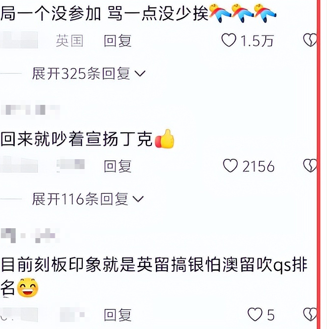 女留学生“醉酒视频”刷屏,留学圈的“天”又塌了!全网破防:你的狂欢,正在毁掉我们所有人 - 6