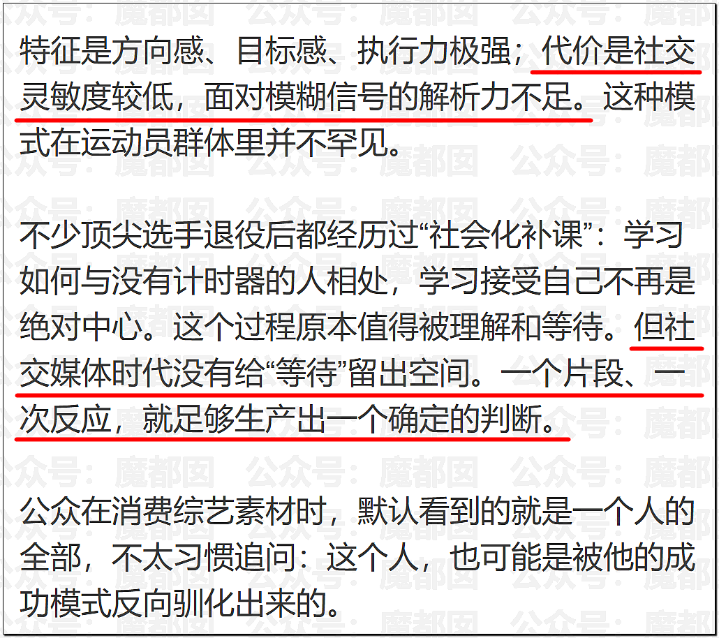 突发！凶狠对妻挥拳、前女友曝妈宝男猛料…孙杨大量热搜登顶（组图） - 51