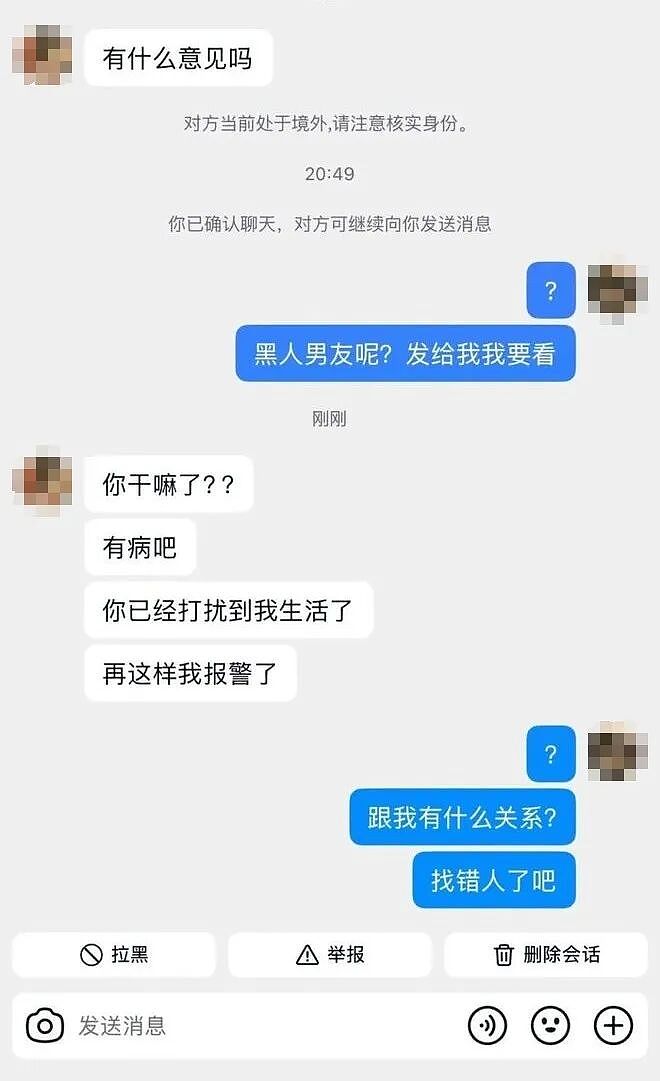 澳洲中国女留学炫耀交往多个黑人男友？被网友深扒后，剧情反转啪啪打脸…（组图） - 8