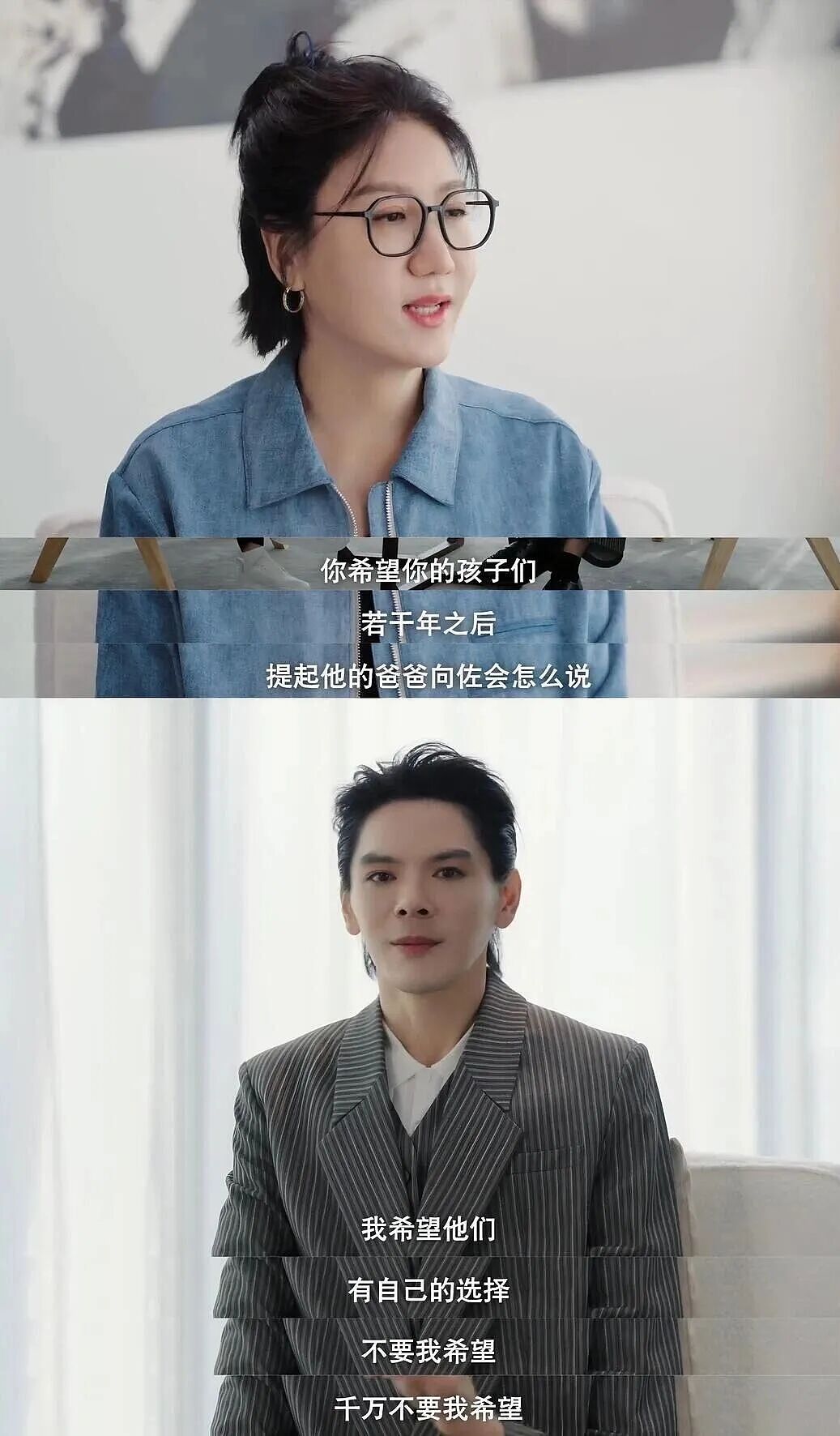 花5个亿都捧不起的“最烂星二代”，一夜反转（组图） - 34