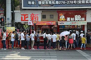 5年关掉1.5万家店,中国最火的鸡排,放手一搏(组图) - 7