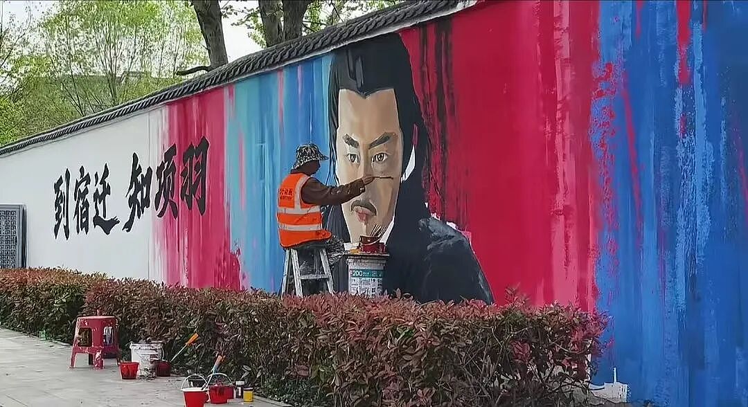 请来“项羽”的苏超，又吓了所有人一跳（组图） - 8
