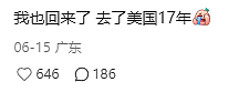 热议：为什么无数海外华人都在卖房回中国？澳洲华人宁愿割肉，也要快速出手...（组图） - 3
