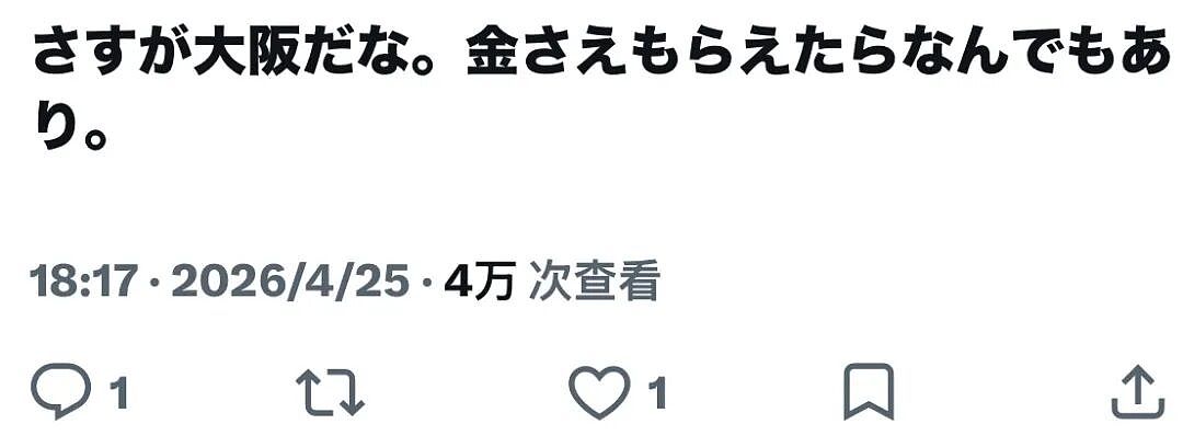 日本某店铺女服务员往客人咖啡里吐牛奶，视频全网疯传！日网友：这也太脏了...（组图） - 10