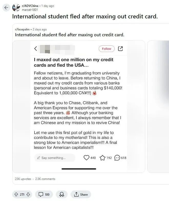全网炸锅:“我逃了,兄弟们!”刷爆信用卡+欠租跑路!中国留学生极限操作引众怒(组图) - 4