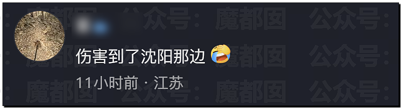 突发反转!甜美天才少女蒋方舟被撤销学位!B子立牌坊终于崩塌! - 2