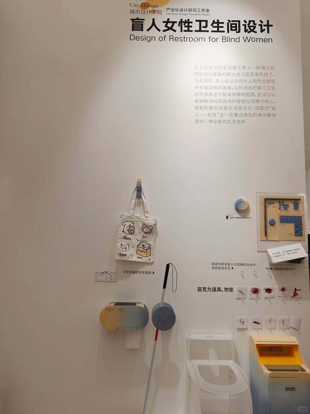 美院毕设的神仙打架现场!盲人女性卫生间、妊娠纹珊瑚、希望在上…每一件都值得一看!网友:后浪们太顶了(组图) - 3