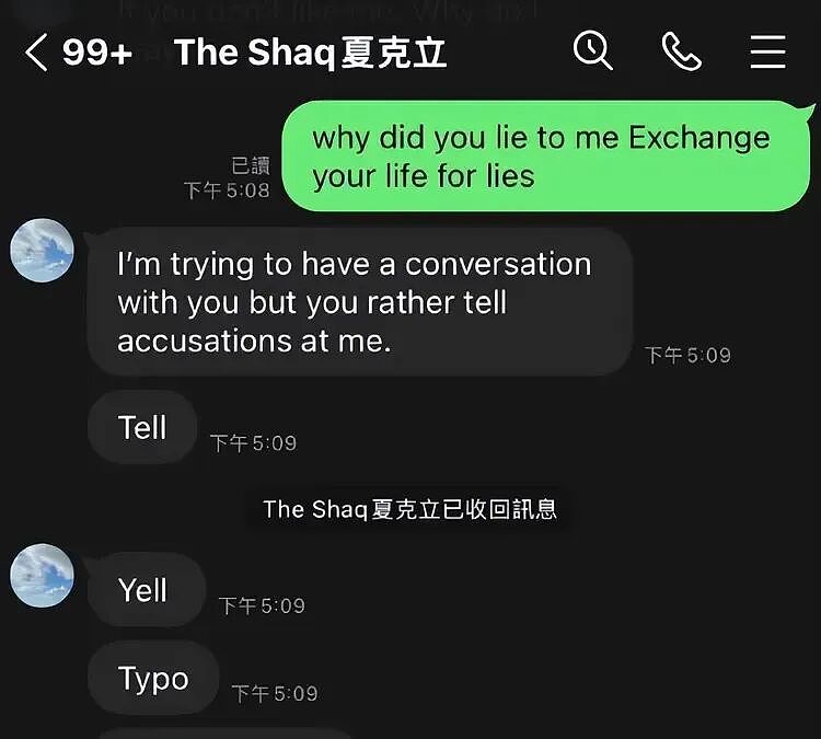 反转！“好爸爸”夏克立出轨惯犯实锤！多名受害女性发声，葛斯齐再放猛料！前经纪人痛斥：毫无悔意还甩锅！ - 8