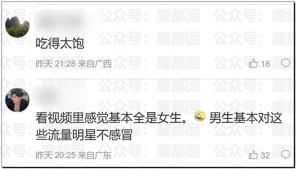 张凌赫粉丝活生生挤爆玻璃大门!多人流血受伤+摔倒在玻璃渣上(组图) - 78