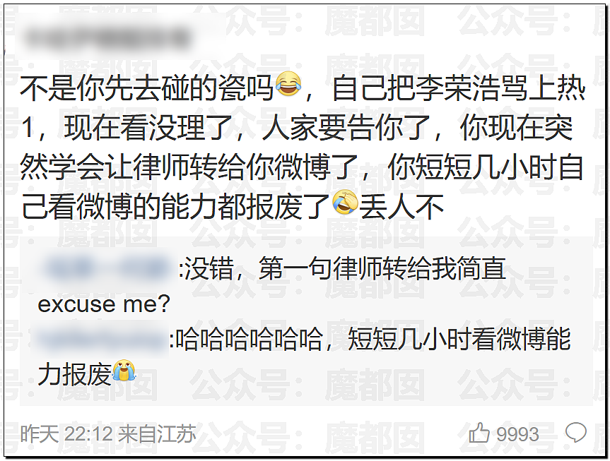 热搜爆一！李荣浩发文怒斥顶流女歌手单依纯侵权，脸面退路都不留（组图） - 2