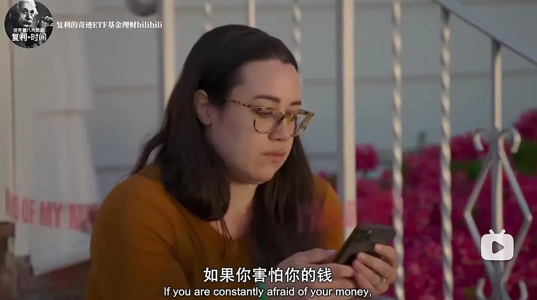 奈飞高分纪录片重塑我的金钱观:财务自由的人, 都有一个共同点 - 4