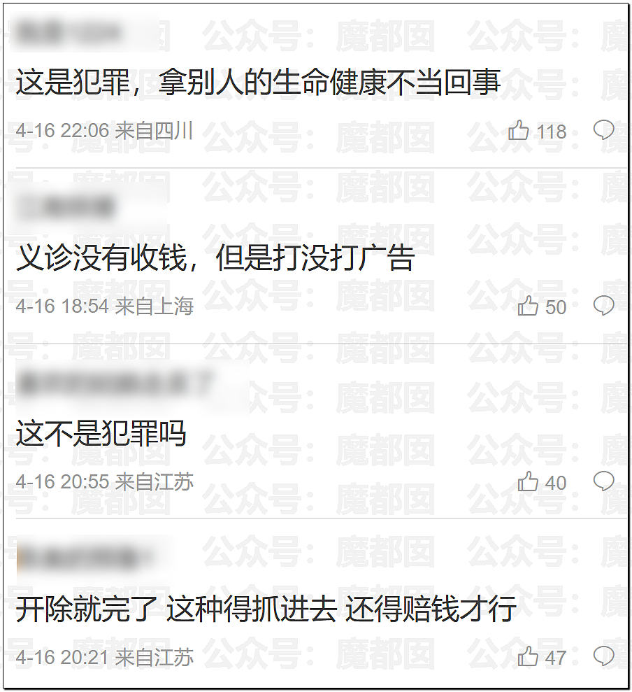 痴情男月砸2万追求足浴店女神，结果惨遭拉黑：转账一停感情归零（组图） - 2