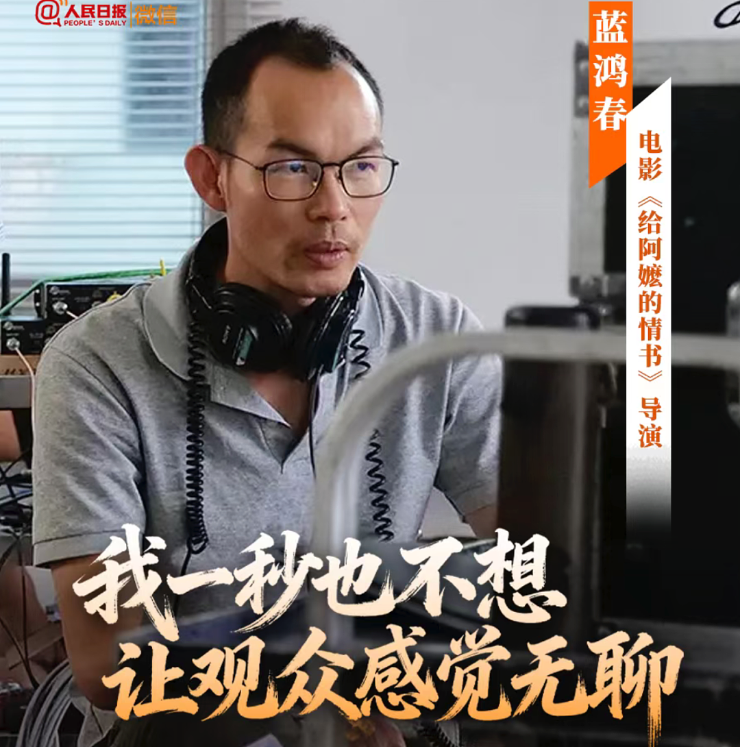 逼观众“走个面儿”的韩红们,砸了自己的饭碗 - 14