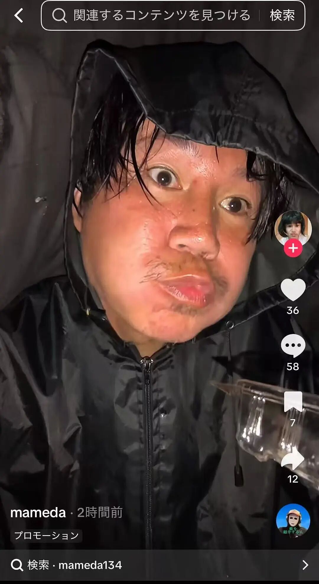 日本回转寿司天塌了!一男子把洗洁精倒在寿司上,视频全网发酵(组图) - 20