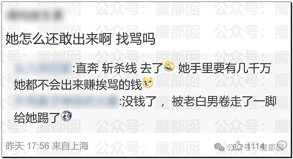 热搜破亿！曲婉婷自曝得乳腺癌，被迫切除一侧乳房（组图） - 11
