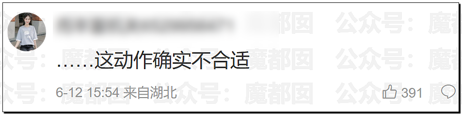 公然袭胸?陈立农拍戏时疑触碰张艺凡胸部,视频曝光引热议(组图) - 14