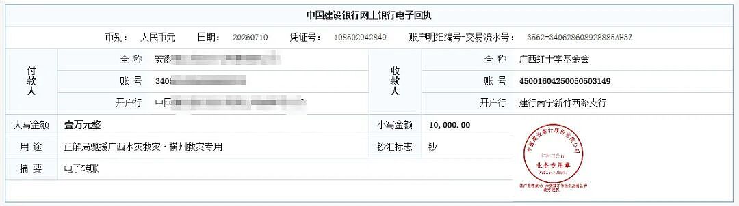 被洪水浸泡的广西小城,供应着全球60%的茉莉花 - 9