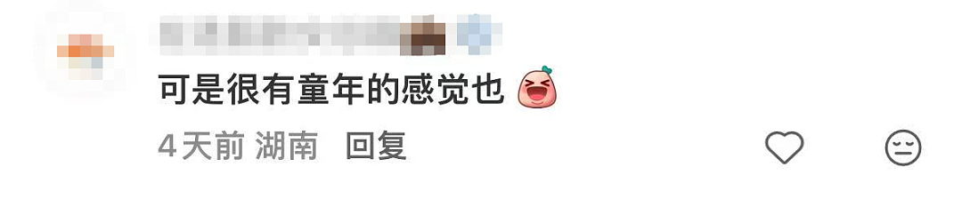 新包装被吐槽像“三无奶茶”,蜜雪冰城天塌了(组图) - 10