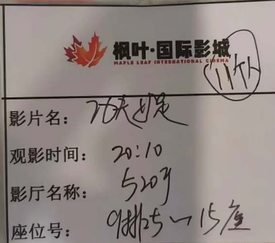 别再骂《功夫女足》了! - 4