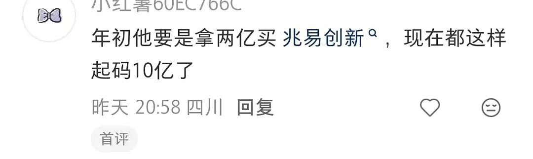 亏光2亿卖惨求生, 拳王夫妻“一夜返贫”！人到中年最忌讳什么？（组图） - 6