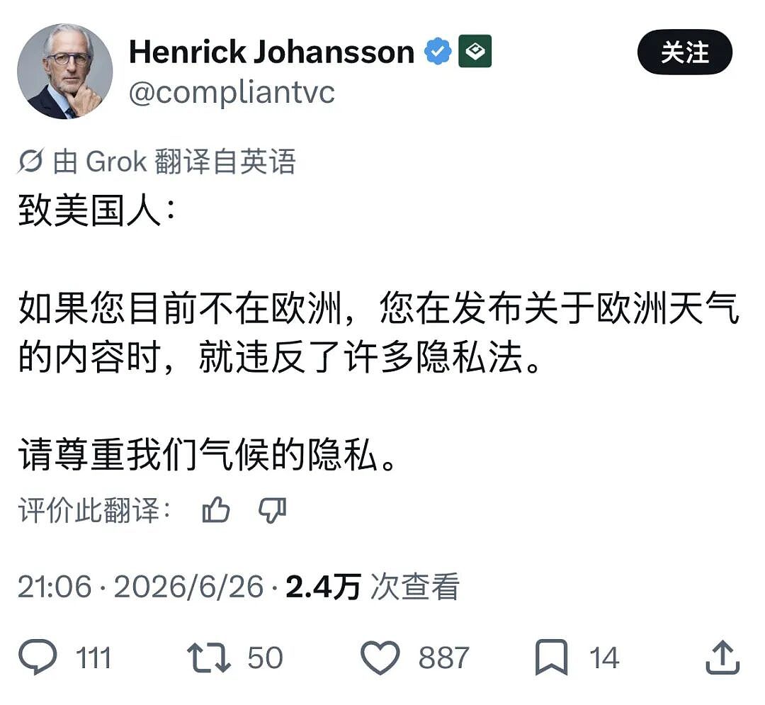 “中国文化输出最成功的一次”，这国货空调正被欧洲黄牛炒成顶流 - 11