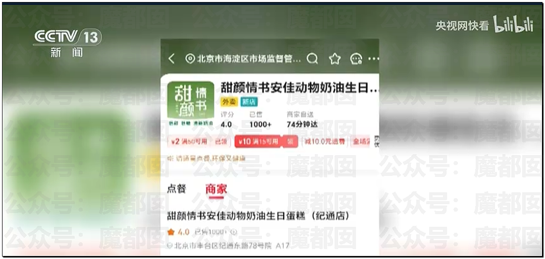 吞纸抗法、推搡撞头、夹断手指…拼多多残忍暴力殴打国家执法人员引发全网震动(组图) - 3