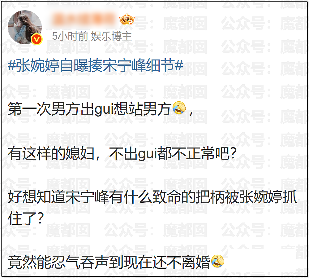 炸裂！表妹哺乳期出G已婚表哥，8年妻子竟默许，完整版监控曝光！（组图） - 20