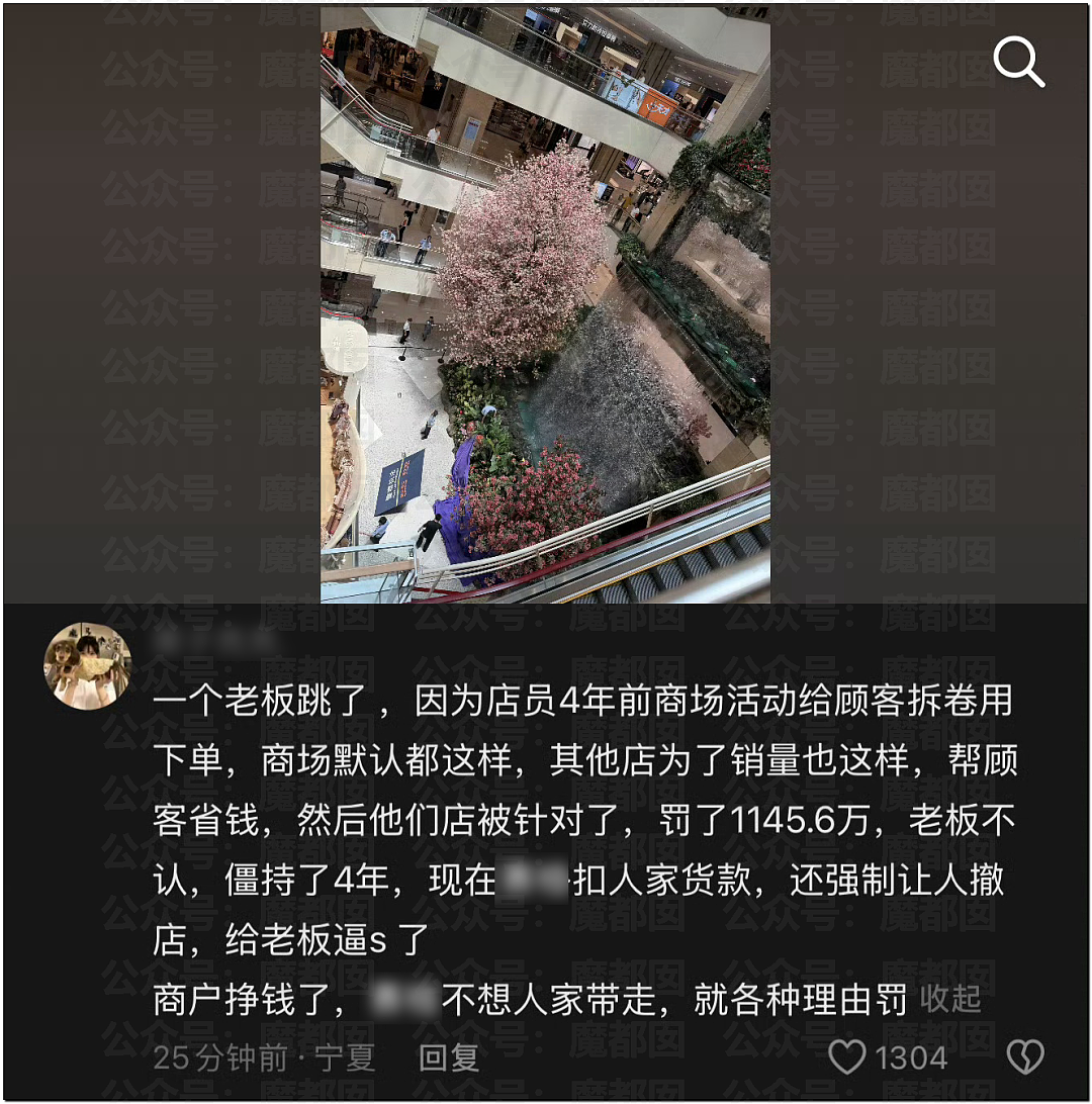事情严重！为何那么多粉丝不让王玉雯去这个地方？（组图） - 6