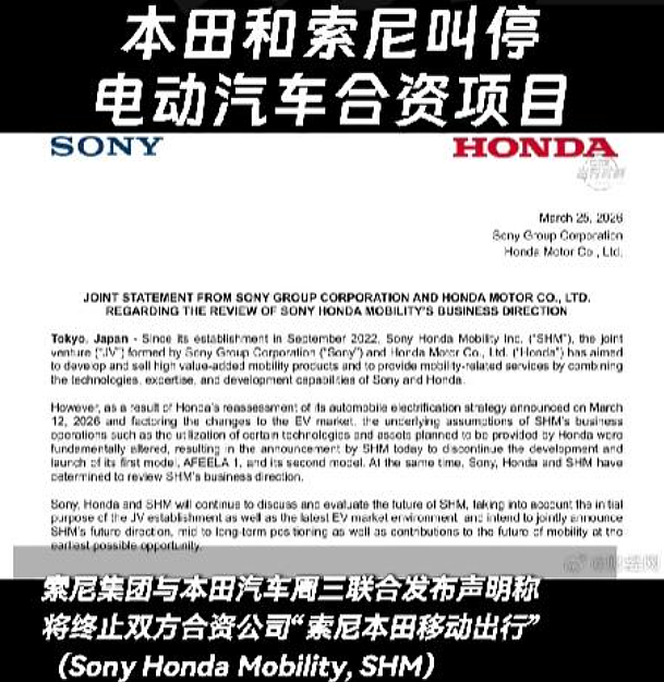 贴牌中国车,日系车的遮羞布挂不住了(组图) - 4