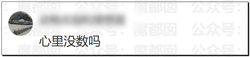 刷爆热搜!雷军街头吃热干面,遭小女生“嘲讽”!本人回应(组图) - 20