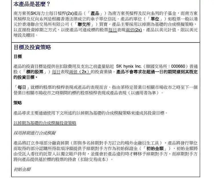 “韩国最好的夏天”:120万人爆仓,巨亏940万亿 - 20