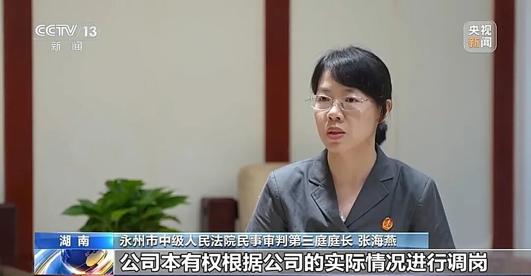 电工突然被领导调去养猪,给3个月培训期,其不服提起诉讼,法院判了 - 4