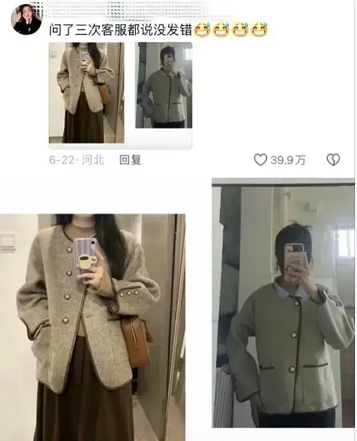 中国9亿县城青年，正被B货批量收割（组图） - 10