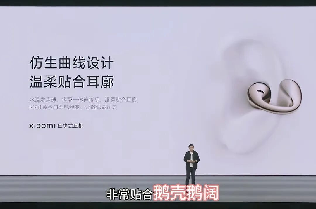 雷军一句话，给华为送去了“神助攻”（组图） - 3