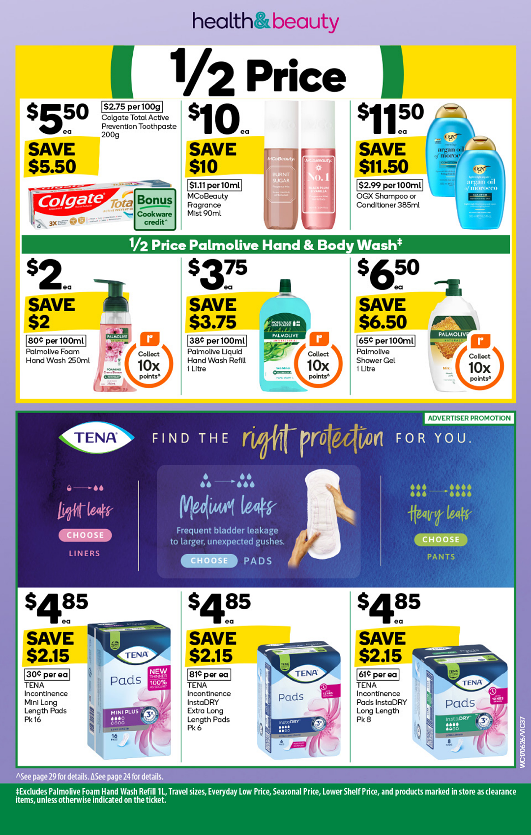 本周最新！澳洲各大超商特价目录，Woolworths、Coles、Costco（组图） - 84