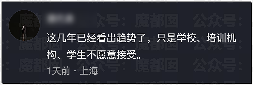 多地中考考生哭着走出考场，有人当场拉裤子里…到底怎么了？ - 15