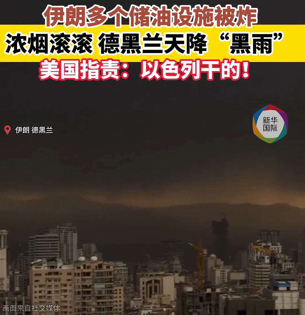 美国公布美军伤亡:7死140伤!美以发动“最猛烈空袭”,特朗普给以色列“立规矩”(组图) - 3