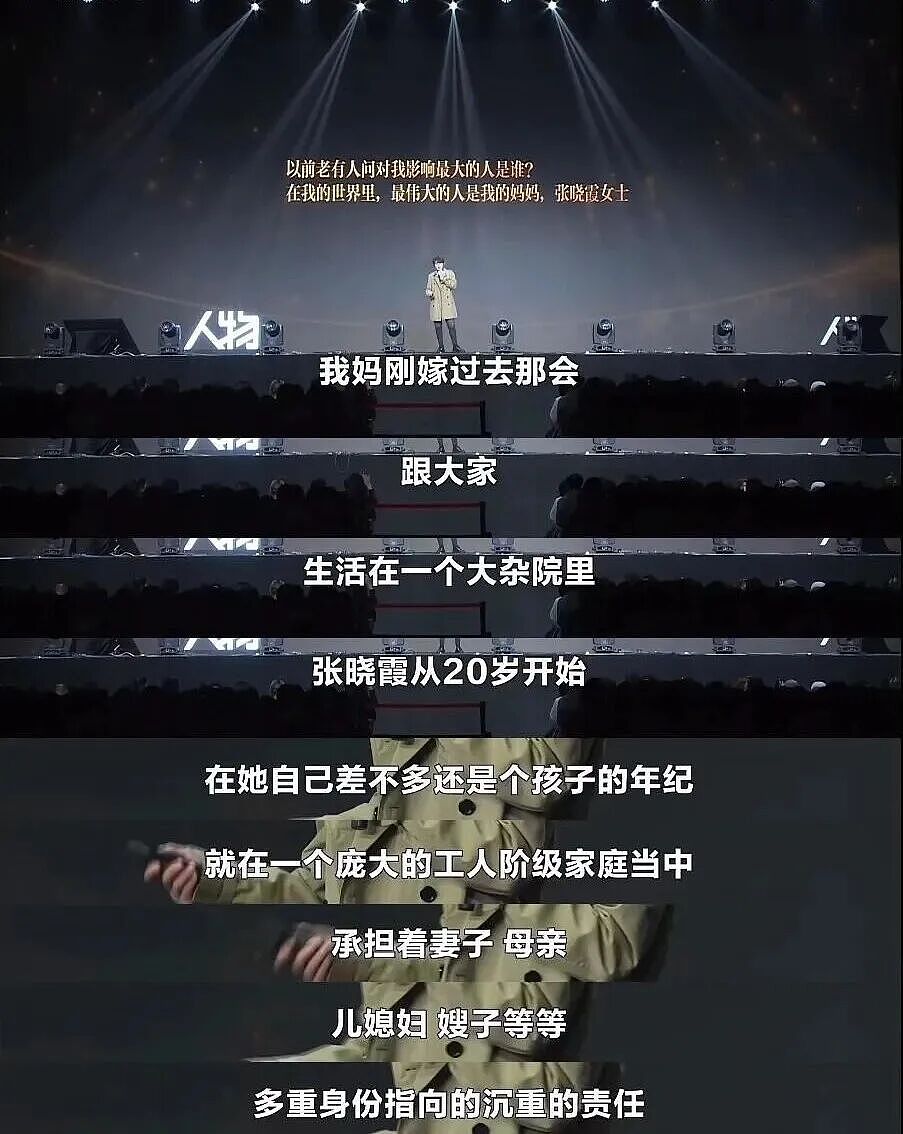 在《浪姐》装疯卖傻的王濛，骗了多少人？（组图） - 29