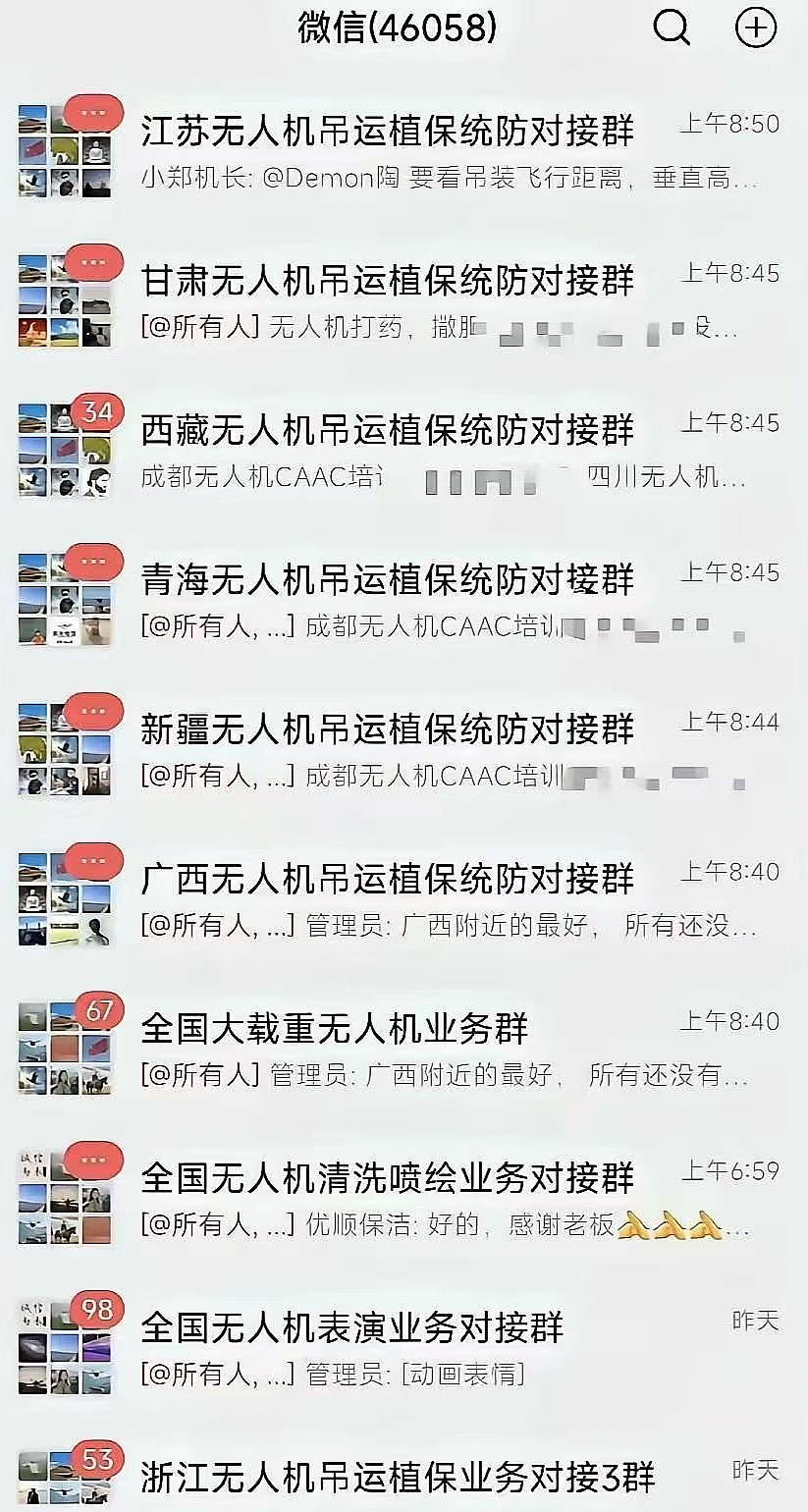 广西抗洪一线,把科技迷看热血了 - 6