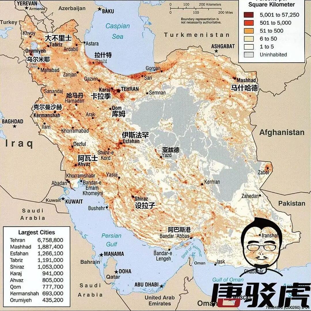 唐驳虎：美军不打油田改封航线，美伊谈判再现妥协窗口（组图） - 13