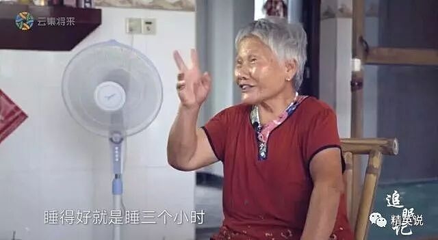 张雪峰猝然离世：用睡眠换明天的背后，为什么「猝死」的年轻人越来越多？ - 35