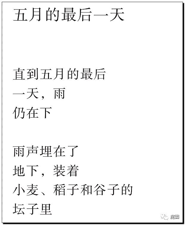文坛巨匠贾平凹和女儿超美诗人贾浅浅被扒疑似大量抄袭(组图) - 90