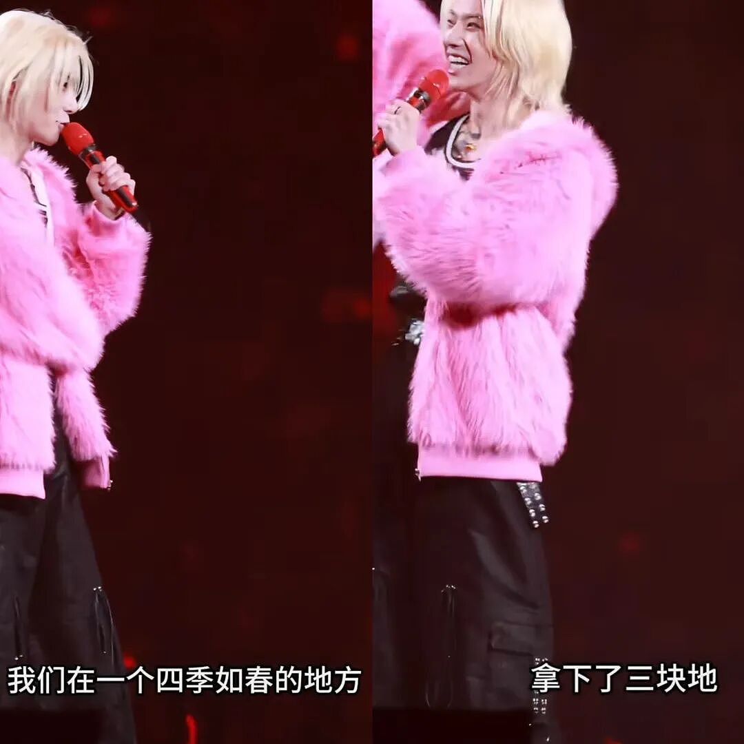3天吸金20亿:明星开演唱会,终于惹急普通人(组图) - 16