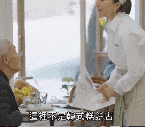 内娱还在卷热搜卷番位,韩国综艺竟然已经拍到这种程度了…(组图) - 8