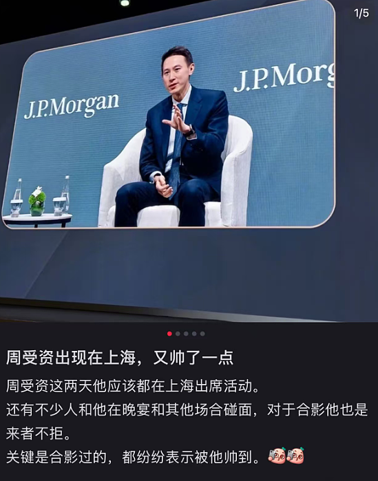 新加坡两大顶流男神齐聚上海，李显龙散步周受资罕见亮相（组图） - 16