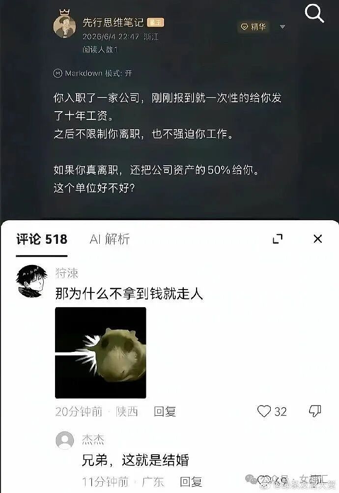 在X宝买了件性感连衣裙，把自拍发网上后..？网友笑疯：这是蟒蛇的身份证？ - 40