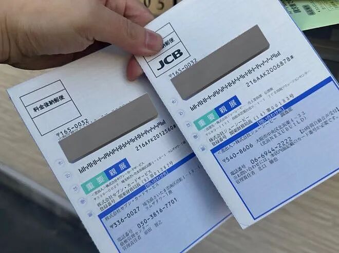 中国留学生刷爆信用卡跑路，害惨600万日本人，还砸了同胞饭碗（组图） - 3