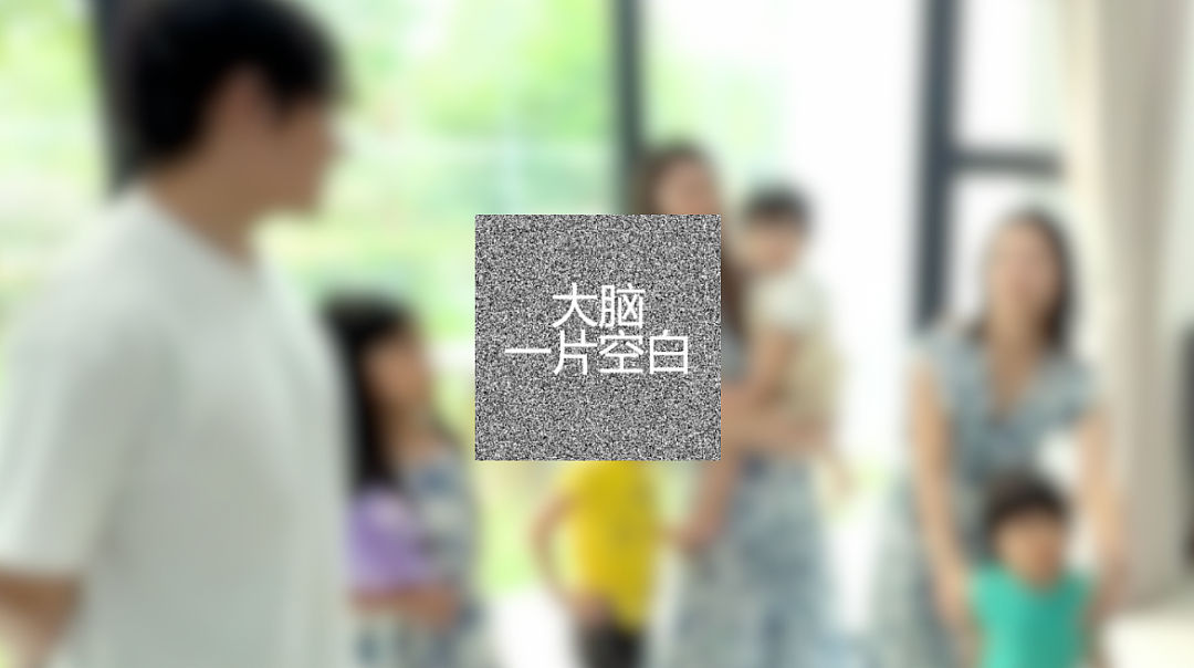 日本富豪有9个妻子12个娃？每天安排时间在各房之间奔走？（组图） - 14